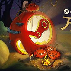 万圣狂欢！Steam恐怖游戏惊悚特惠，价格低至尖叫！