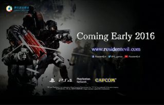 丧尸肉盾新战术，揭秘《生化危机：安布雷拉军团》生存秘籍