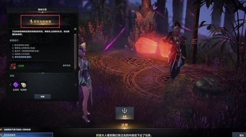 《命运方舟独战魅魔，揭秘The Shy对线奥秘》