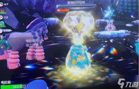 《宝可梦朱紫》最强铁包袱攻略：阵容搭配与获取方法揭秘
