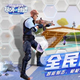 创新射击新体验，盘点十款颠覆传统玩法佳作