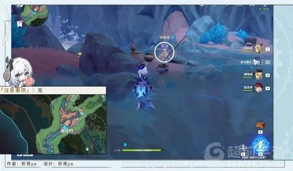 《原神》4.3究极魔剑贴纸特效全攻略，美露梓任务解析新攻略