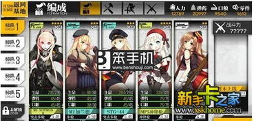 五星角色攻略：揭秘《少女前线2追放》值得培养的强力推荐