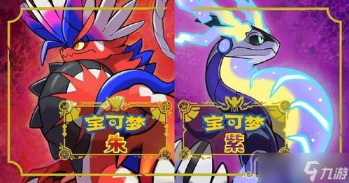 《宝可梦朱紫》7星铁包袱攻略：最强铁包实战技巧揭秘