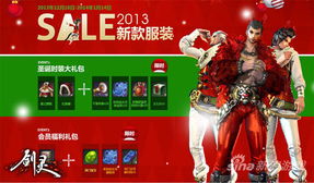 圣诞狂欢限时抢！Epic送游戏大放送，惊喜不断！