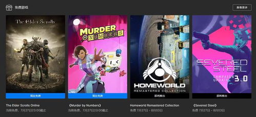 Epic喜加一领多少？揭秘全新福利攻略！