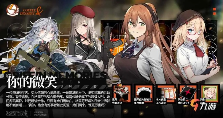《少女前线2》公测狂欢，独家礼包码大放送！