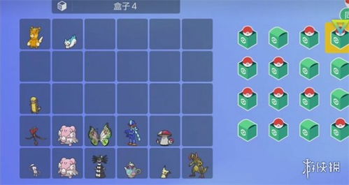 《宝可梦朱紫》高效刷法攻略，解锁全新游戏体验