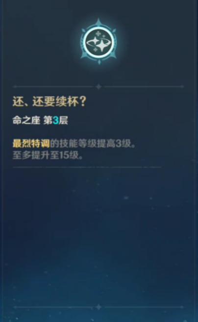 《原神》娜维娅技能解析+装备攻略：圣遗物搭配技巧深度解析