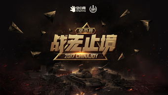 《战场女武神》新商标亮相，革新力作开发蓄势待发