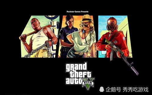 万圣狂欢揭秘《侠盗猎车手5 OL》全新冒险之旅