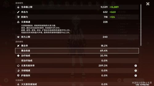 《原神》4.3勒鲁瓦任务攻略：高效接取秘籍，解锁世界奇遇之旅