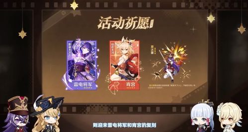 《原神》4.3UP角色深度解析：解锁最强阵容攻略秘籍