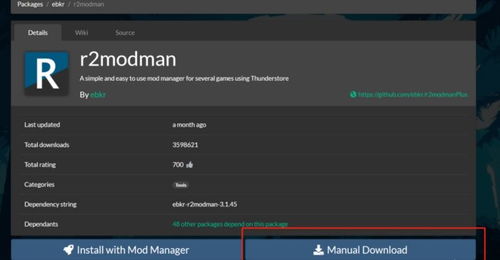 《致命公司》新手MOD资源大整合，一键下载体验全新游戏魅力