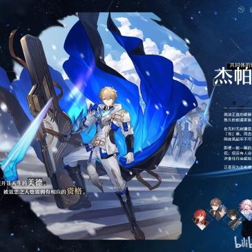 《崩坏星穹铁道》1.6星琼资源攻略，深度解析前瞻新亮点