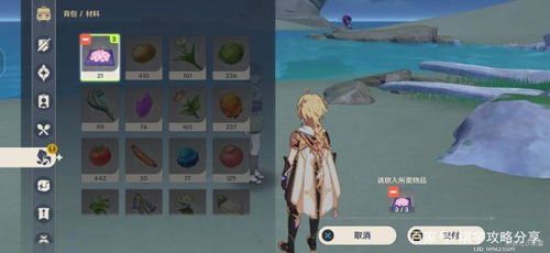 《原神》攻略秘籍：高效采集绯樱绣球路线全解析