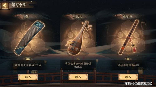 蓝之圆盘捕捉攻略：美洛耶塔高效捕获技巧揭秘