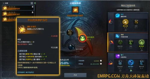 《命运方舟》觉醒碎片处理攻略，解锁全新游戏价值