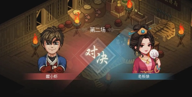 《大侠立志传》全角色深度解析：揭秘侠客成长奥秘