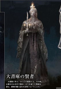 《黑暗之魂3》新图曝光！合作挑战BOSS新玩法首曝