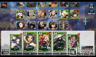 《原神》刻晴养成攻略，激化队阵容深度解析，打造最强刻皇！