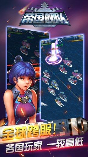 家园先锋：破舰者新篇章，探索未知价值启航