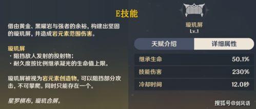 《原神》4.3武器裁断攻略：角色适配解析，掌握新武器最强用法