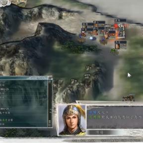 《三国志4》政策奥秘解析：深度解读效果与价值新篇