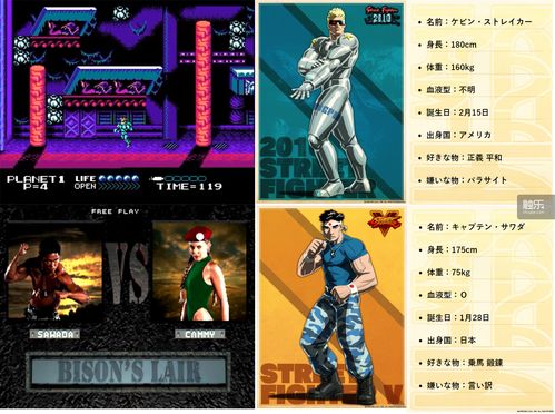 《街头霸王5》免费升级，全新平衡改写，体验极致竞技新境界