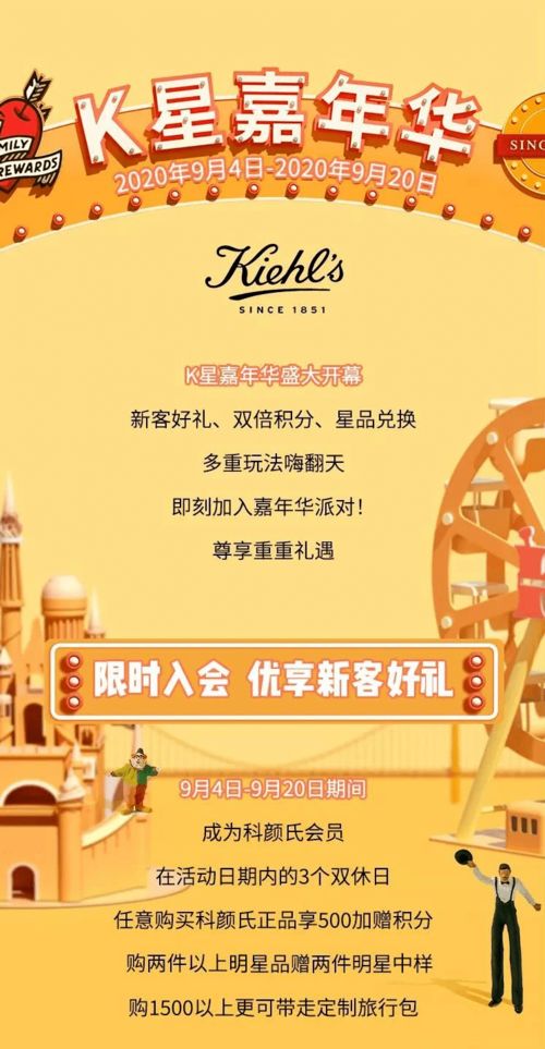 百易水浒传国庆福利名单即将**重磅揭晓**，千万豪礼等你来抢！