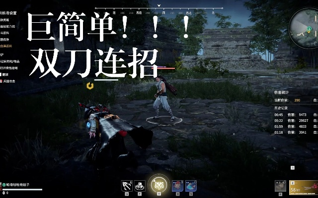 《永劫无间武器连招技巧解析》按键攻略速成宝典