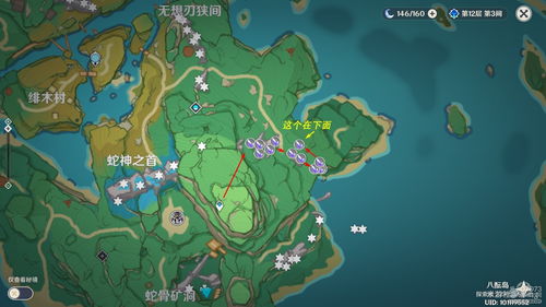 《原神》晶化骨髓攻略：高效采集路线全解析，一网打尽新技巧