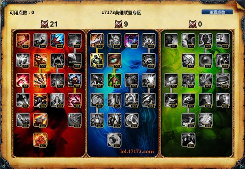 宝可梦朱紫进化攻略：铝钢龙变铝钢桥龙新技巧揭秘