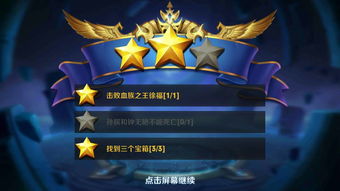 《元梦之星》猫头鹰攻略：深度解析猫头鹰游戏玩法技巧