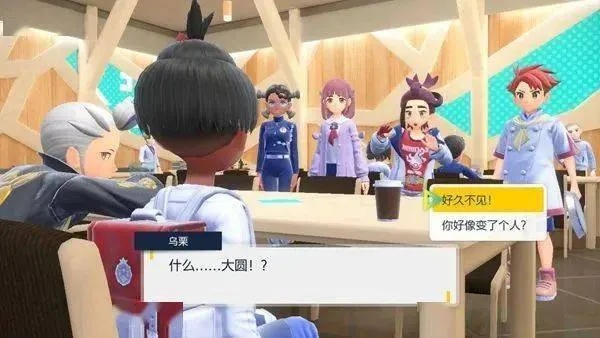 《宝可梦朱紫》DLC蓝之圆盘探秘：蓝莓学园零之秘宝寻踪之旅