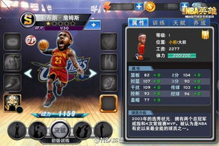 《铃兰之剑》乐土训练赛5平民阵容攻略：实战推荐！