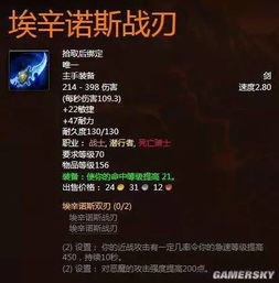 《原神》4.3卡池角色盘点：揭秘热门抽取意愿排行新风向