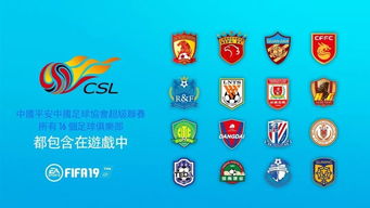 《FIFA 16》媒体评分揭晓：好评如潮，创新体验获赞不绝口