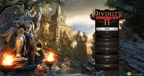 回声之厅新纪元，神界原罪2中转站启航