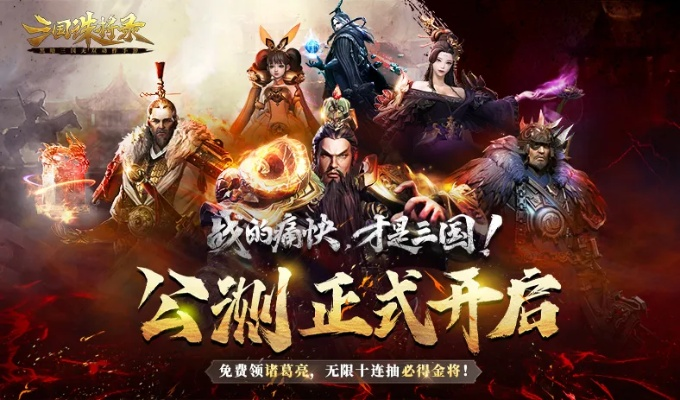 国力崛起，盘点即将登陆国行国产游戏新篇章