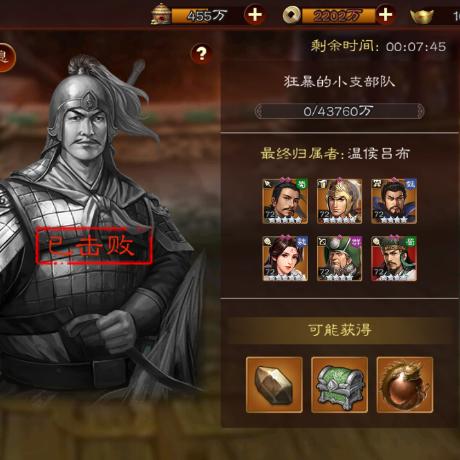 沉浸体验升级，TGS 2015独家试玩《三国志13》震撼来袭