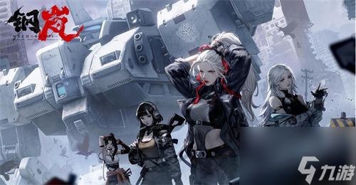 《钢岚》机师奈奥米1电子魔法师成就速达攻略，解锁电子魔法师新境界