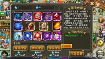 风暴之城试玩测评：揭秘核心玩法，体验全新冒险之旅