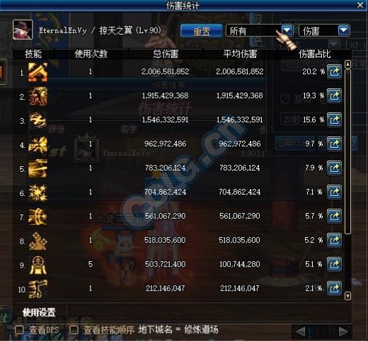 旋风斩打桩伤害深度解析，揭秘全新数值奥秘