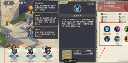 《铃兰之剑》12月福利兑换攻略，轻松解锁新价值！