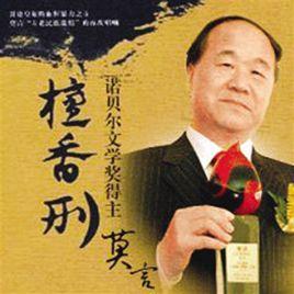 《崩坏星穹铁道》震之型攻略：高效通关阵容解析与技巧分享