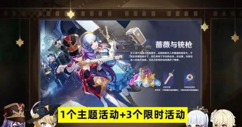 《原神》4.3前瞻兑换码揭晓!300原石直播福利速抢! 《原神》4.3前瞻兑换码揭晓!300原石直播福利速抢!