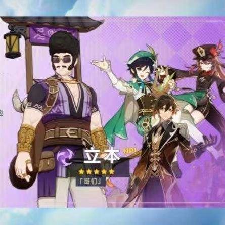 《原神》4.3版本原石盛宴：活动奖励大盘点，价值升级攻略揭晓