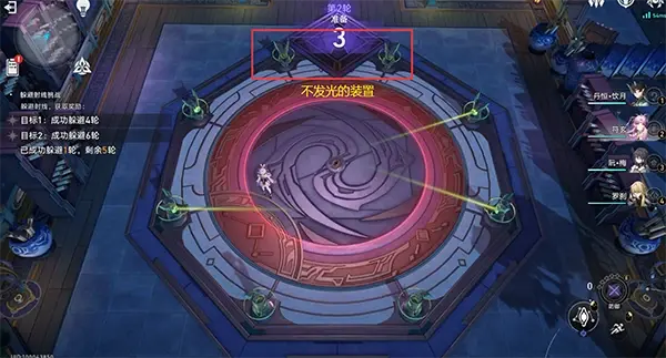 《崩坏星穹铁道》心之型关卡斗技赛通关秘籍！