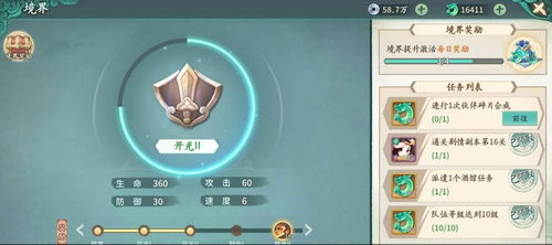 艾达技能深度解析，高效抽取指南，解锁《铃兰之剑》新境界